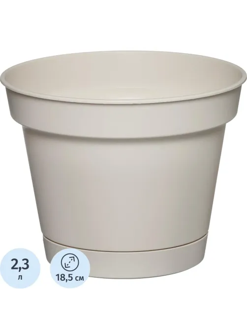 Горшок д/цветов Mint D185мм,2,3л с поддоном (светло-бежевый), 221612025