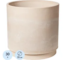 Горшок д/растений с вклад.конт.воды Круг.,ПЕСОЧНЫЙ (БЕЖЕВЫЙ),30л,H-16G35