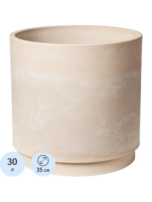 Горшок д/растений с вклад.конт.воды Круг.,ПЕСОЧНЫЙ (БЕЖЕВЫЙ),30л,H-16G35
