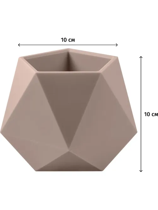 Кашпо Абремо (0,72л) Цв. Латте (Арт. КШ-1752)