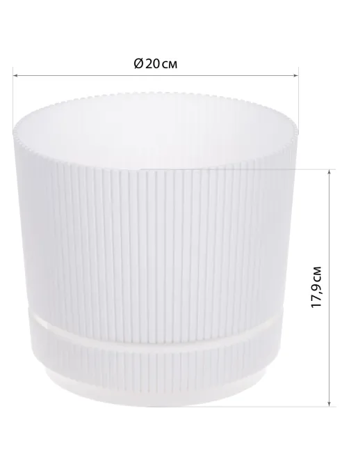 Кашпо Idea Стрип с подставкой, белое, d 200 мм, 3,9 л, М 3248