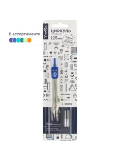 Готовальня Глобус ЦЧП-40Б School циркуль 125мм,мет,зап.грифель,в асс,блист