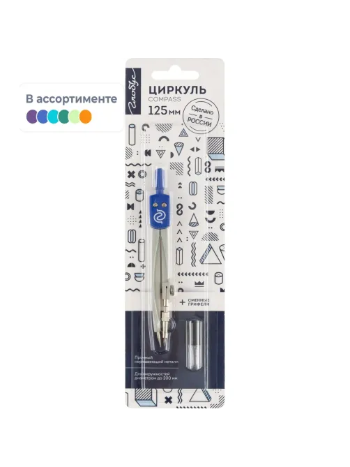Готовальня Глобус ЦЧП-40Б School циркуль 125мм,мет,зап.грифель,в асс,блист