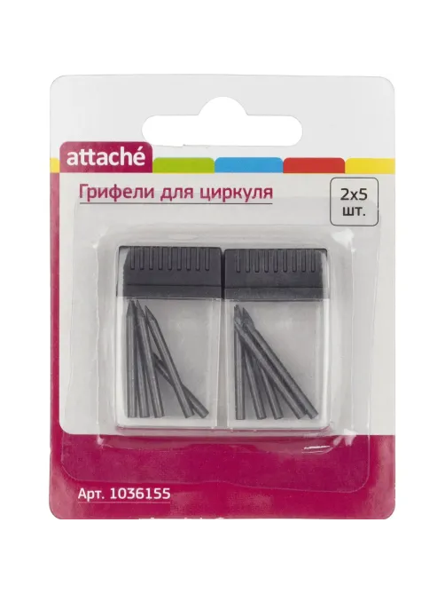 Грифели запасные для циркуля Attache, 10 шт, блистер