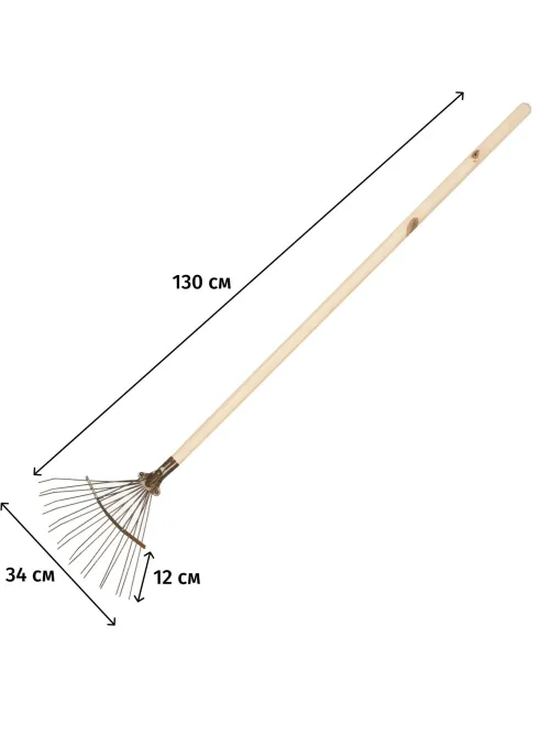 Грабли веерные проволочные порошковая окр. 18зуб с черенком_111241Ч