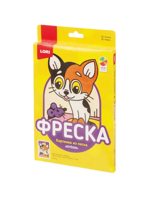 Фреска Картина из песка Котенок   Пз/Ф-009