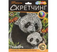 Гравюра Скретчинг панды, набор МУЛЬТИ АРТ SCRETCH-111541