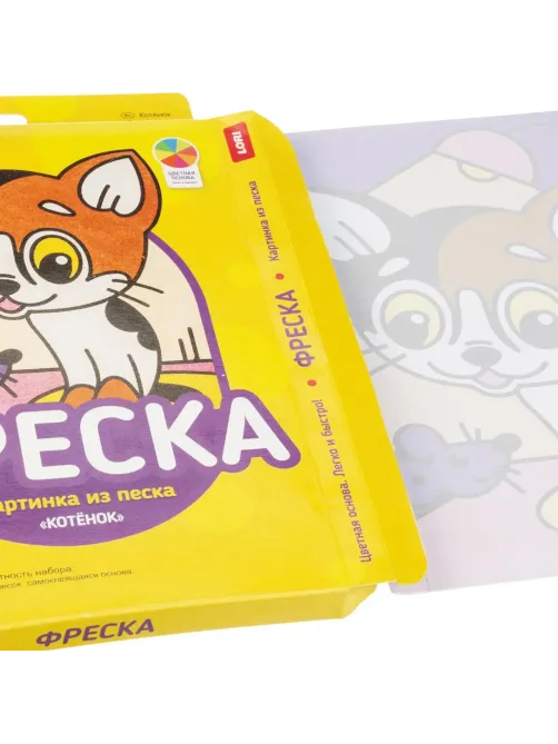 Фреска Картина из песка Котенок   Пз/Ф-009