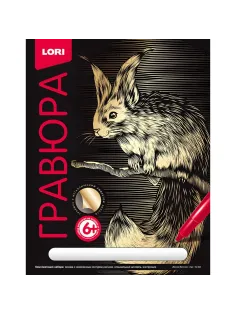 Гравюра Классика большая с эффектом золота Lori Лесная белочка, Гр-553