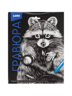 Гравюра Классика большая с эффектом серебра Lori Пушистый енот, Гр-557