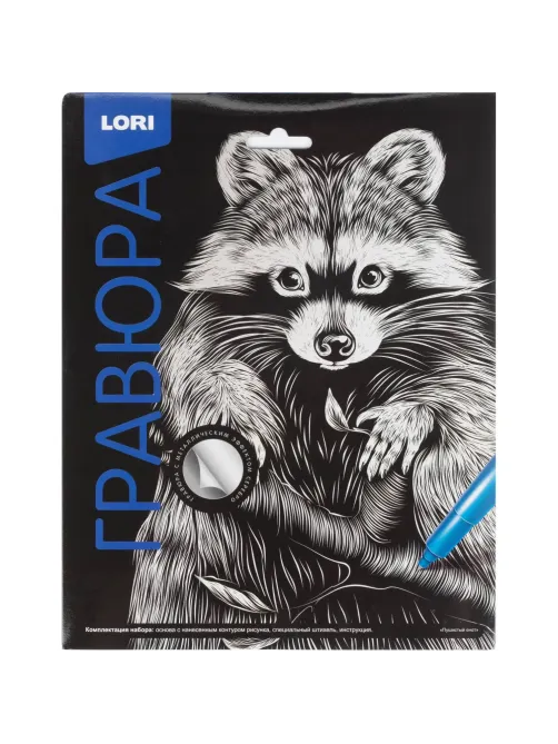 Гравюра Классика большая с эффектом серебра Lori Пушистый енот, Гр-557