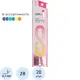 Стержень микрографический Deli 0,7 мм 2B,упаковка в ассортименте,20 шт