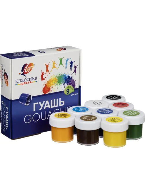 Гуашь 9цв.,Луч Классика,банка 20 мл