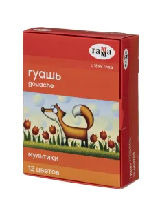 Гуашь Гамма Мультики 12цв 20мл