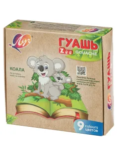 Гуашь ZOO Луч 9 цв., 15 мл, 25С 1532-08