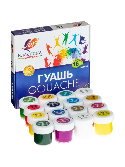 Гуашь Луч Классика 16 цв. 550 г.  20 мл, 29С 1696-08