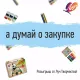 Гуашь Классика Луч 12 цв., 320 г,  блок-тара, 21С 1376-08
