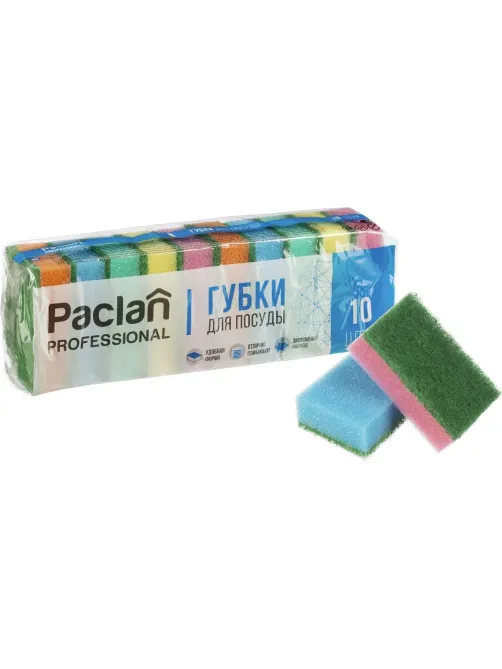 Губки для мытья посуды 5х8см 10шт./уп. PACLAN