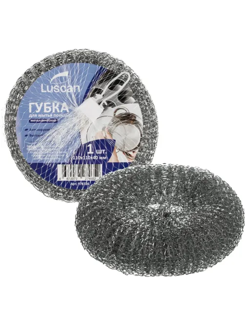 Губка-мочалка спираль металлическая Luscan 110х110х40мм 40г