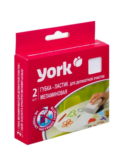 Губки YORK меламиновые для деликатной очистки 2шт/уп
