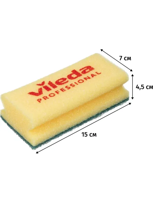 Губки абразивная Vileda Professional средней жесткости, 7,10шт. 101404