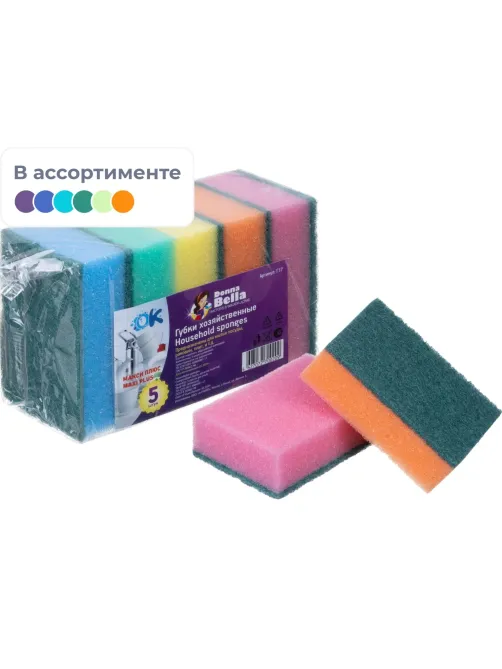 Губки для мытья посуды Макси Плюс (5 шт/уп) Мск