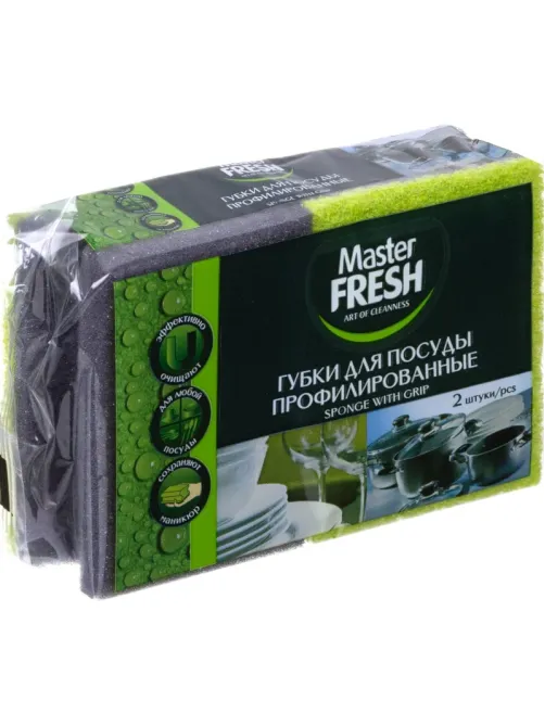 Губки для посуды Master FRESH BLACK профилированные 2 шт/уп