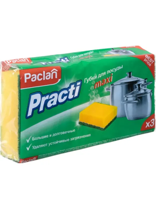 Губки для мытья посуды 3шт/уп. PACLAN