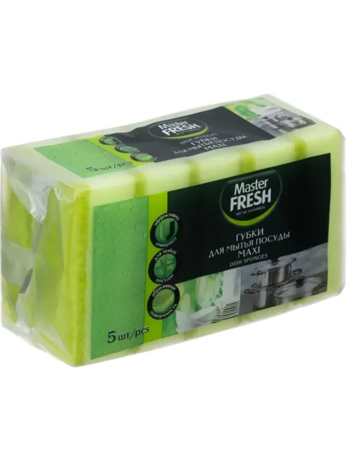 Губки для посуды Master FRESH MAXI 5 шт/уп