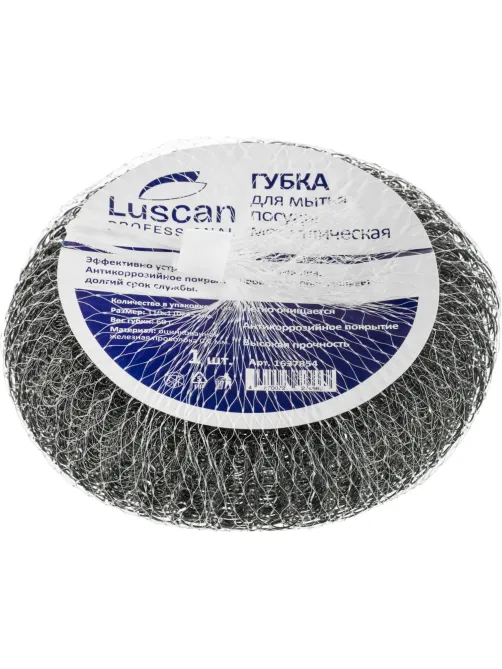 Губка-мочалка спираль Luscan Professional металлич 110х110х45 мм 60г 1шт/уп
