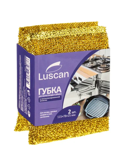 Губки для посуды Luscan в оплетке 115x78x25 мм 2 шт/уп