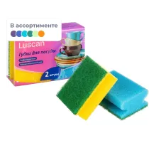Губки для посуды Luscan 90х65х38 мм 2 шт/уп