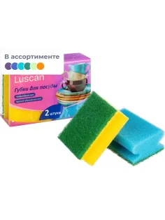 Губки для посуды Luscan 90х65х38 мм 2 шт/уп