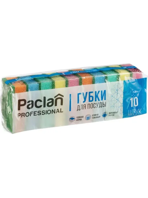 Губки для мытья посуды 5х8см 10шт./уп. PACLAN
