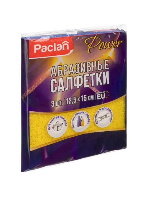 Губки абразивные набор разной жесткости 3 штуки д/ сильных загрязнений Pacl