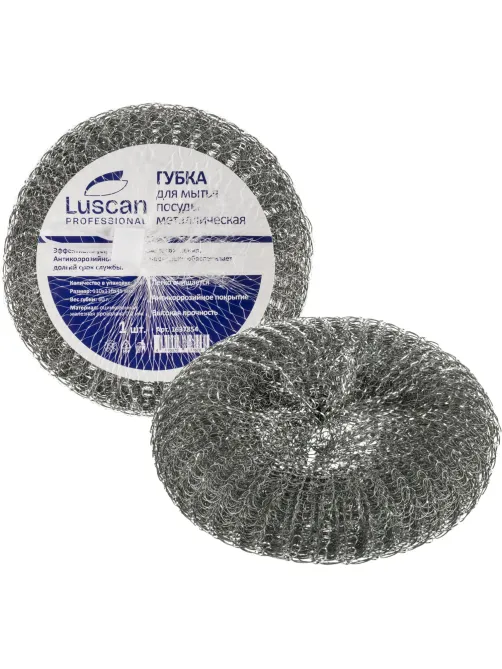 Губка-мочалка спираль Luscan Professional металлич 110х110х45 мм 60г 1шт/уп