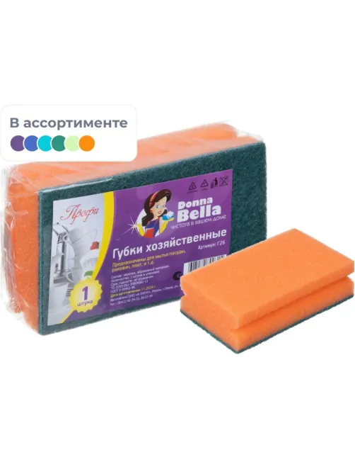 Губка хозяйственная Профи(1шт/уп) Мск