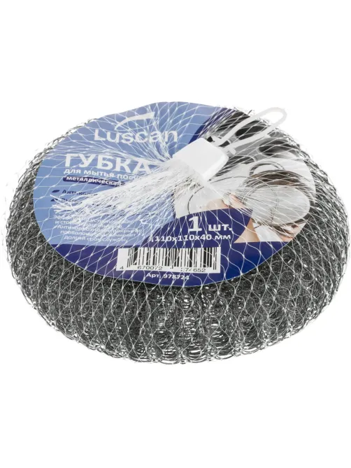 Губка-мочалка спираль металлическая Luscan 110х110х40мм 40г