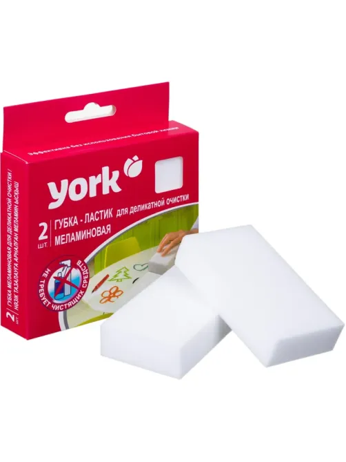 Губки YORK меламиновые для деликатной очистки 2шт/уп