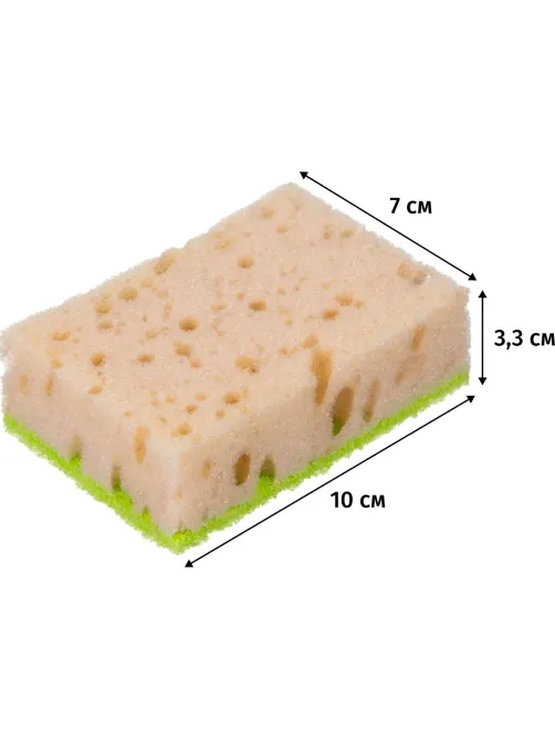 Губки для мытья посуды Master FRESH XL 100х70х33мм 5шт/уп