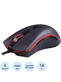 Мышь компьютерная Redragon Cypher (72075)игр. провод.черн,RGB,6кн,12800dpi
