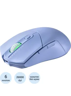 Мышь компьютерная Redragon St4r Pro(72267)игр.син,6кн,BT+2.4G,26000dpi,легк