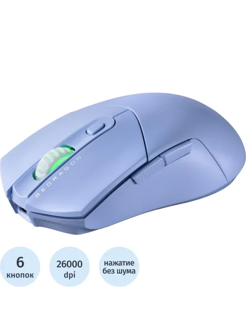 Мышь компьютерная Redragon St4r Pro(72267)игр.син,6кн,BT+2.4G,26000dpi,легк