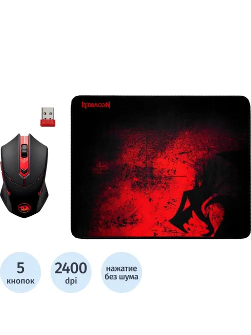 Мышь компьютерная Redragon беспроводн.+коврик (игр.набор) M601WL-BA (78227)