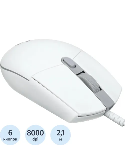 Мышь компьютерная Logitech G102 LightSync White Gaming (910-005809)