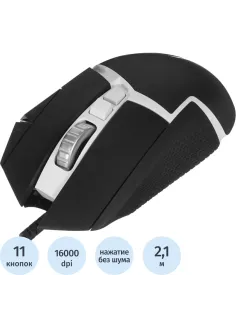 Мышь компьютерная Logitech G502 SE Hero чер/бел 16000dpi,11but(910-005732)