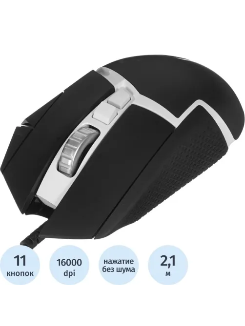 Мышь компьютерная Logitech G502 SE Hero чер/бел 16000dpi,11but(910-005732)