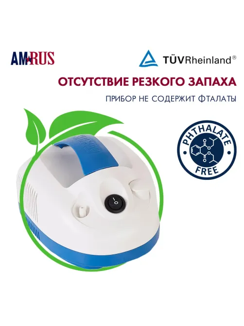 Ингалятор компрессорный компактный AMRUS AMNB-501