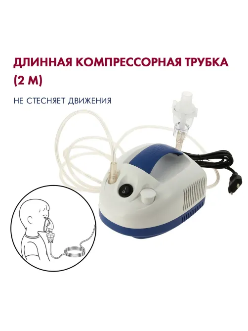 Ингалятор компрессорный компактный AMRUS AMNB-501