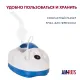 Ингалятор компрессорный компактный AMRUS AMNB-501